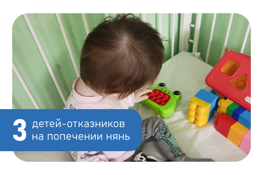 Больничные дети