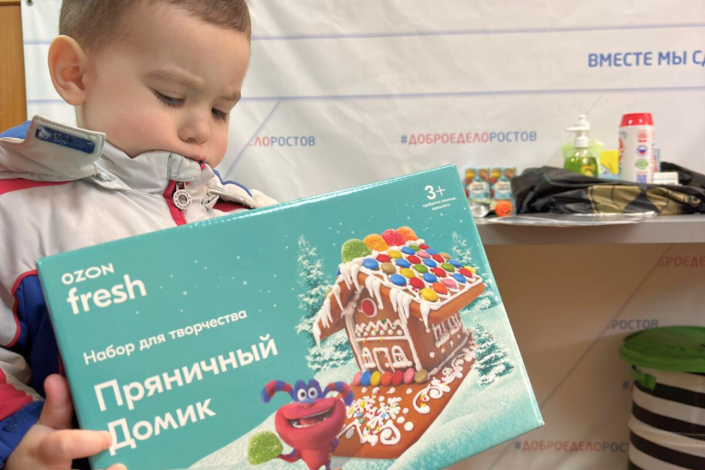 Помощь беженцам. Январь Отчёт Беж 01-25.png