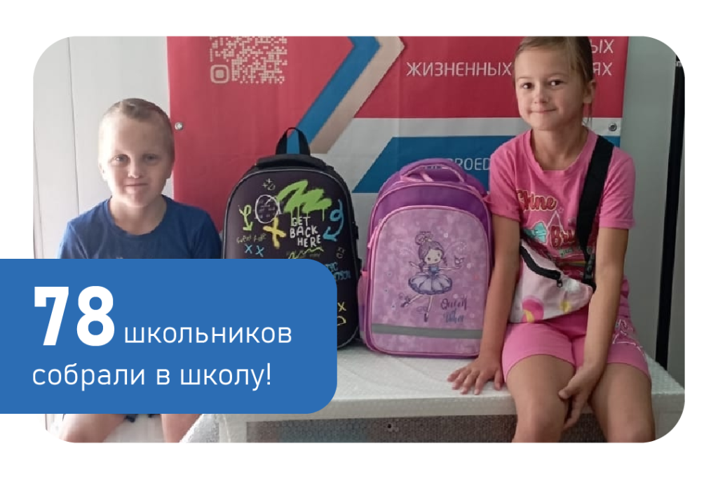 Цифры сентября Цифры сентября