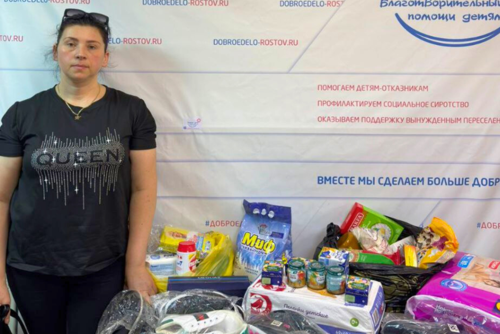 Помощь беженцам